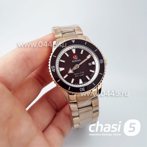 Часы Rado Captain Cook (19996)