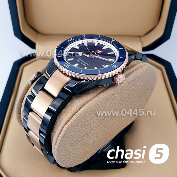 Часы Rado Captain Cook (20002)