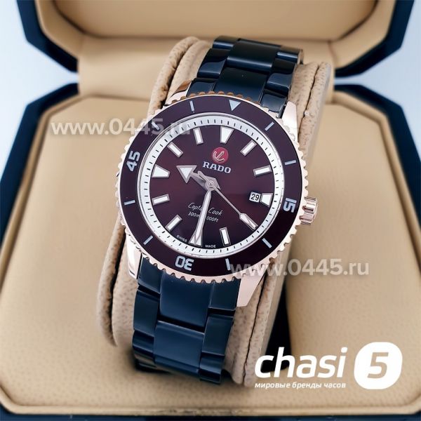 Часы Rado Captain Cook (20006)