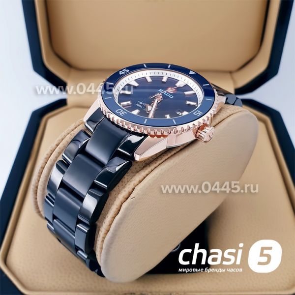 Часы Rado Captain Cook (20007)