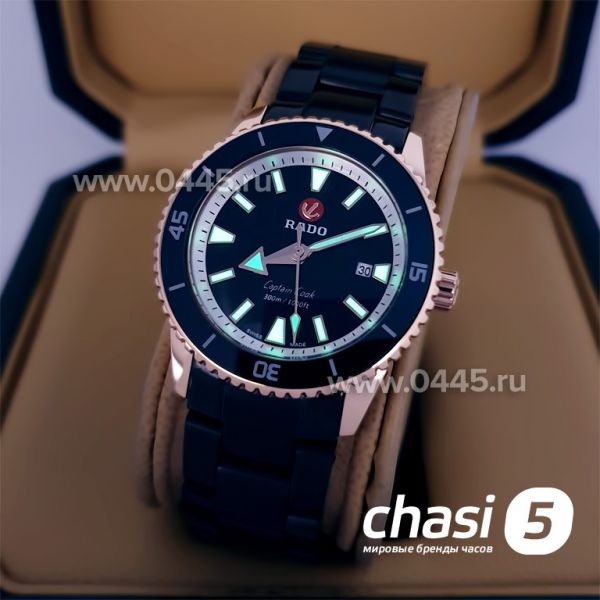 Часы Rado Captain Cook (20007)