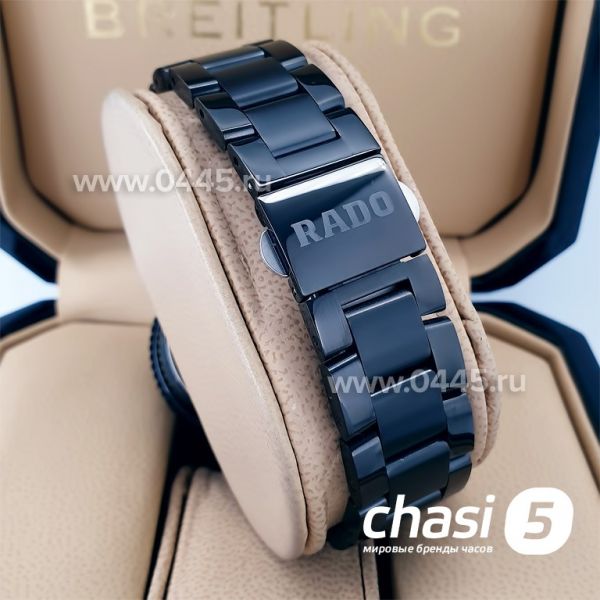 Часы Rado Captain Cook (20014)