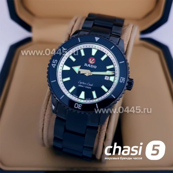 Часы Rado Captain Cook (20014)