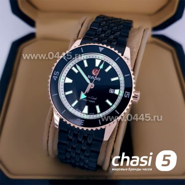 Часы Rado Captain Cook (20032)