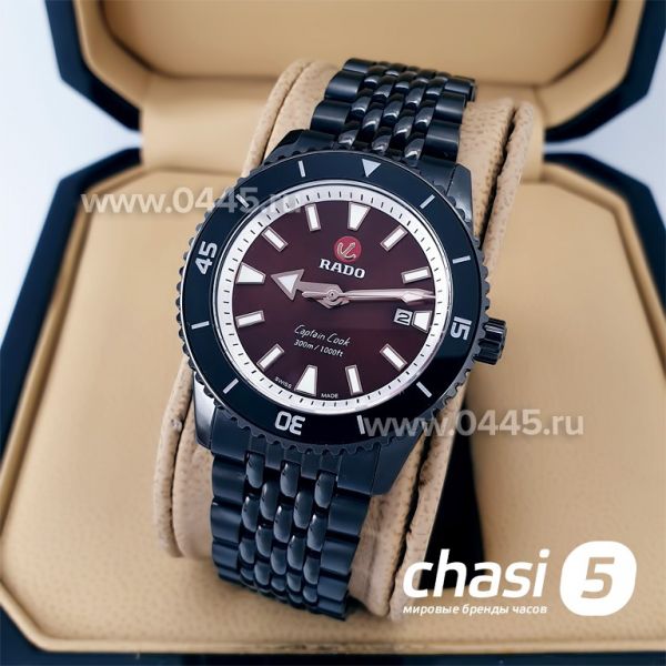Часы Rado Captain Cook (20036)