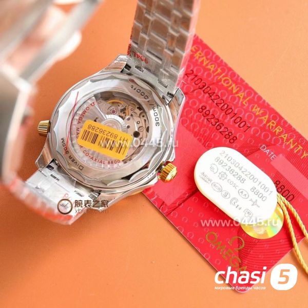 Часы Omega Seamaster (20146)