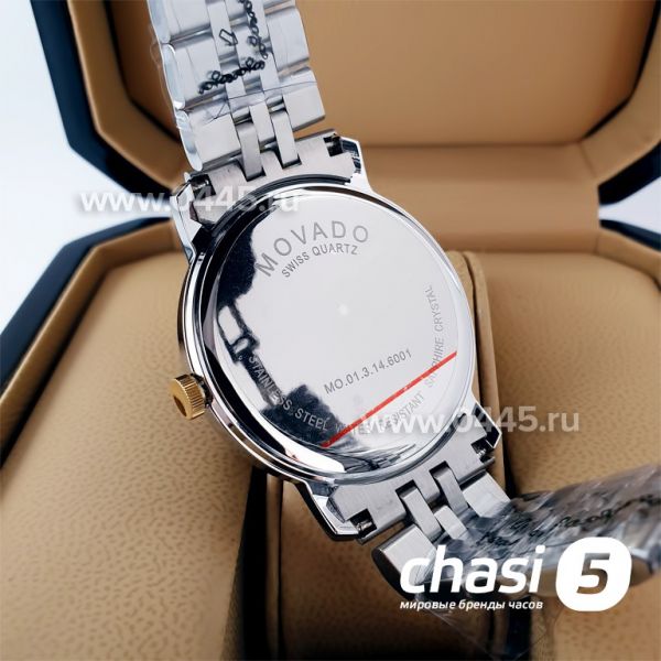Часы Movado Bold (20438) Часы Movado Bold (20438)