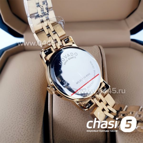 Часы Movado Bold (20439) Часы Movado Bold (20439)