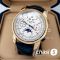 Часы Patek Philippe Perpetual Calendar (20557) Часы Patek Philippe Perpetual Calendar (20557)