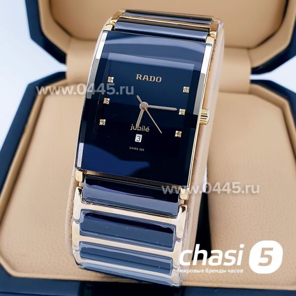 Часы Rado Integral (02057) Часы Rado Integral (02057)