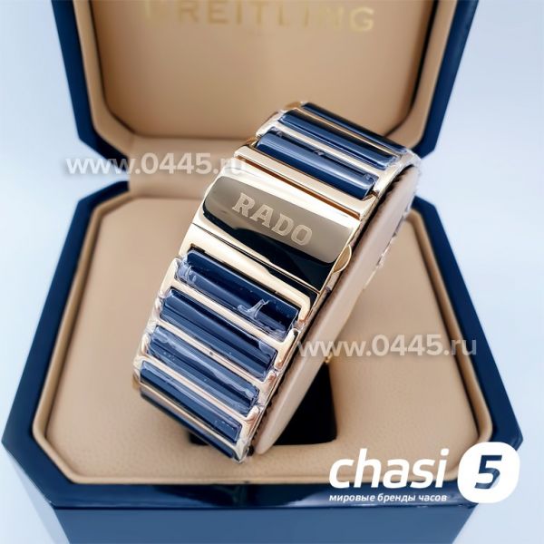 Часы Rado Integral (02057) Часы Rado Integral (02057)