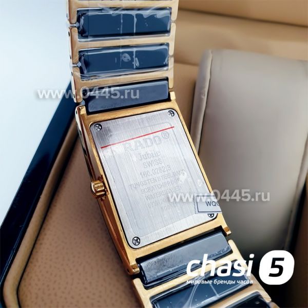Часы Rado Integral (02057) Часы Rado Integral (02057)