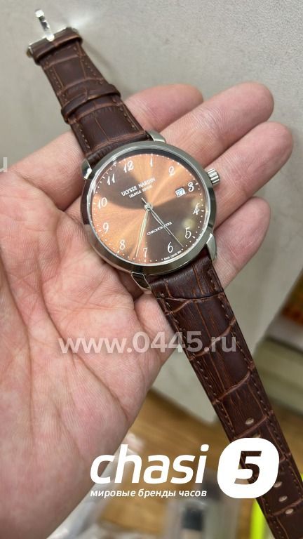 Часы Ulysse Nardin (20654) Часы Ulysse Nardin (20654)