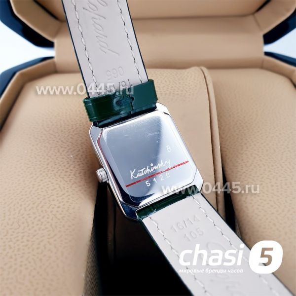 Часы Chopard (20687)