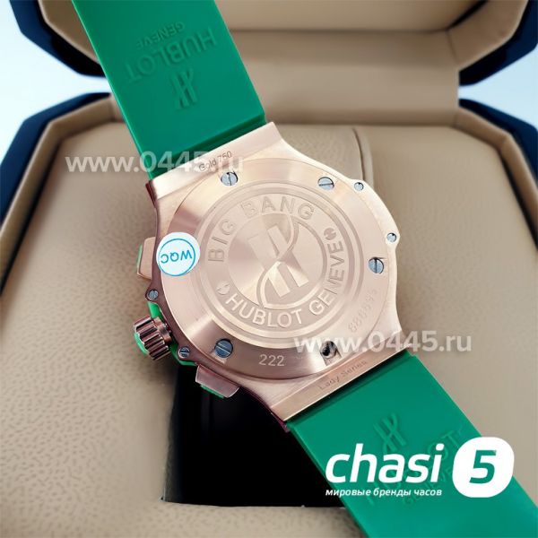 Часы Hublot Big Bang Lady Series (20867)