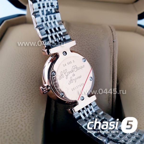 Часы Longines La Grande Classique (21046)