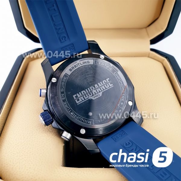Часы Breitling Endurance Pro (21158)