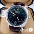 Часы Panerai Radiomir Black Seal (21427)