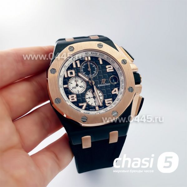 Часы Audemars Piguet (21908)