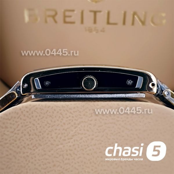 Часы Rado Integral (22100)