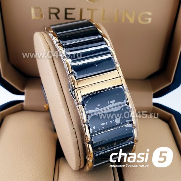 Часы Rado Integral (22100)