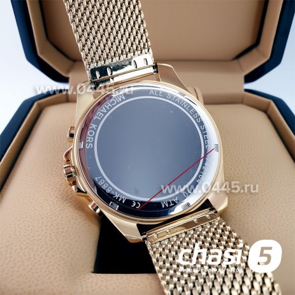 Часы Michael Kors MK8867 (22124) Часы Michael Kors MK8867 (22124)