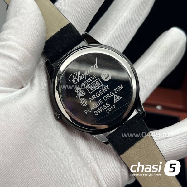 Часы Chopard Happy Diamonds (22355)