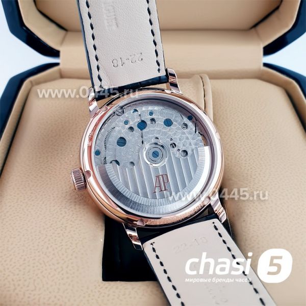 Часы Audemars Piguet (22871)