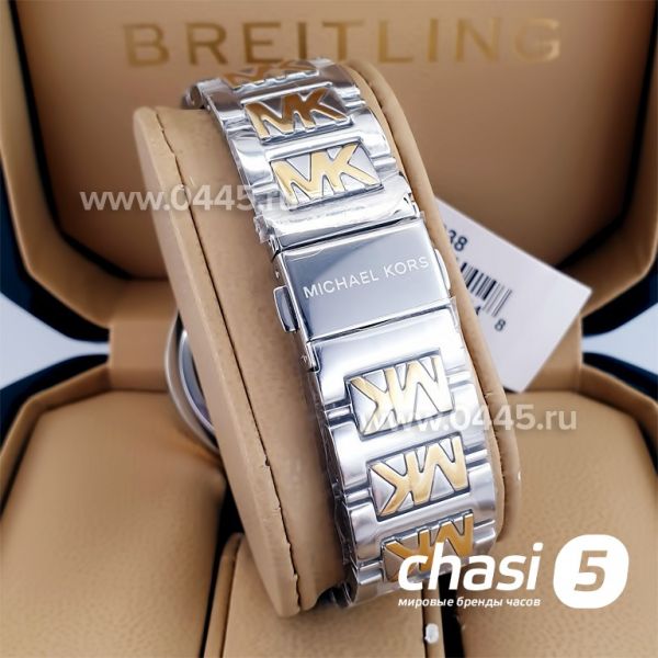 Часы Michael Kors MK7338 (22996)