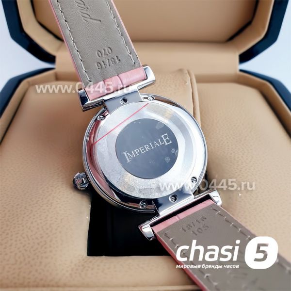 Часы Chopard Imperiale (23413) Часы Chopard Imperiale (23413)