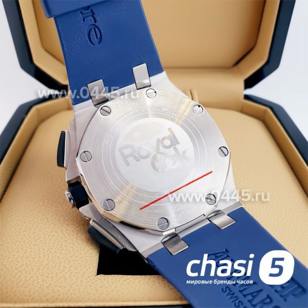 Часы Audemars Piguet (23629) Часы Audemars Piguet (23629)