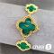Часы Van Cleef & Arpels (24245)