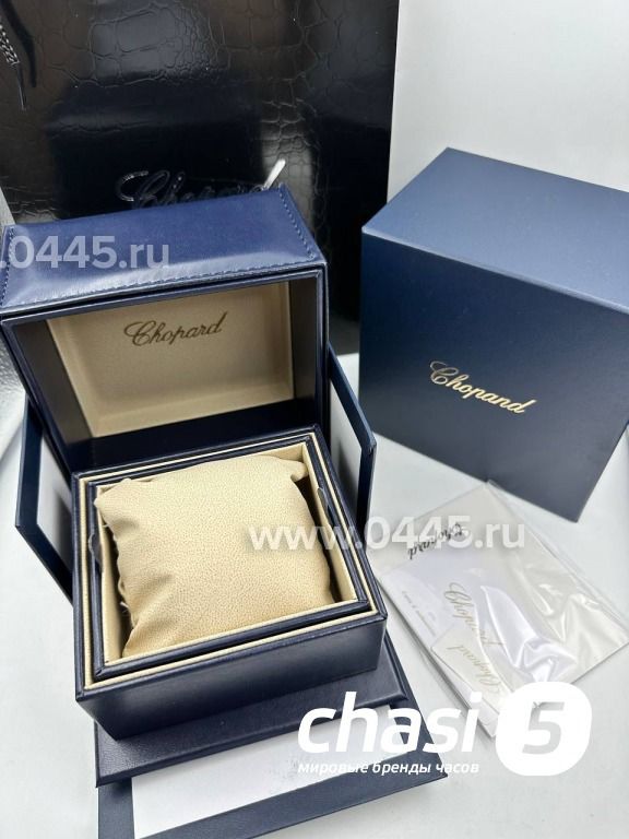 Часы Коробка Chopard (24288) Часы Коробка Chopard (24288)