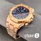 Часы Audemars Piguet Royal Oak (24390)