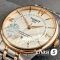 Часы Tissot Chemin des Tourelles (24607)