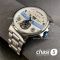 Часы Ulysse Nardin (24873)