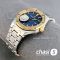 Часы Audemars Piguet Royal Oak Lady (25371)