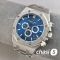Часы Audemars Piguet  (25558)
