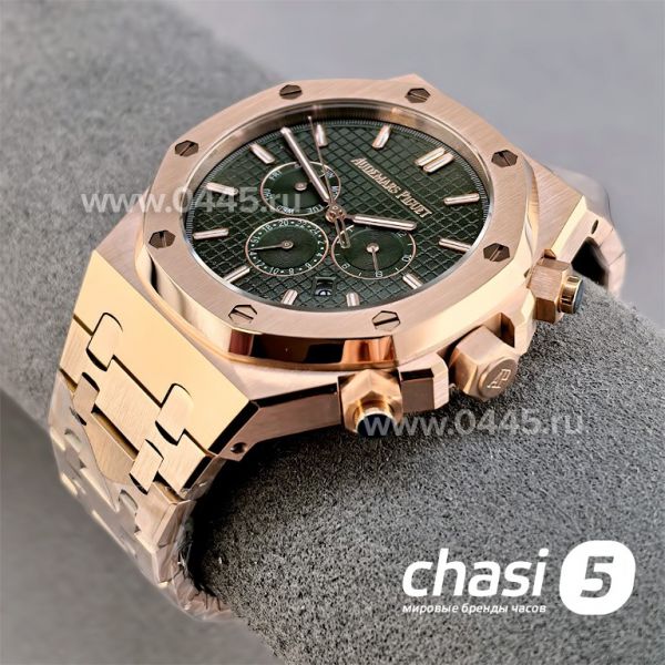 Часы Audemars Piguet  (25560)