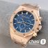 Часы Audemars Piguet  (25561)