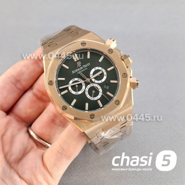 Часы Audemars Piguet  (25563)