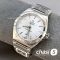 Часы Omega Constellation (25624)