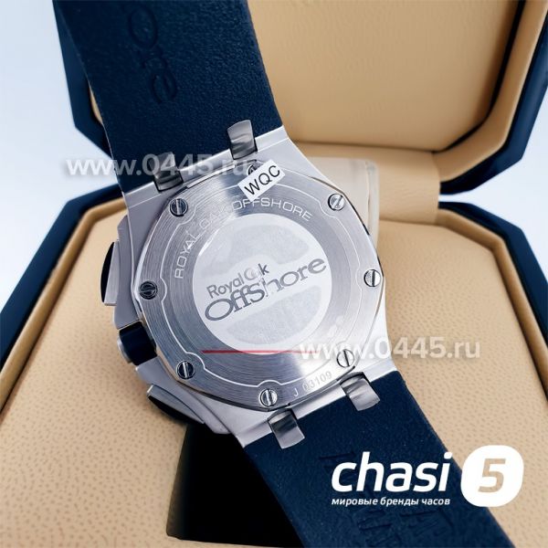 Часы Audemars Piguet (02630)