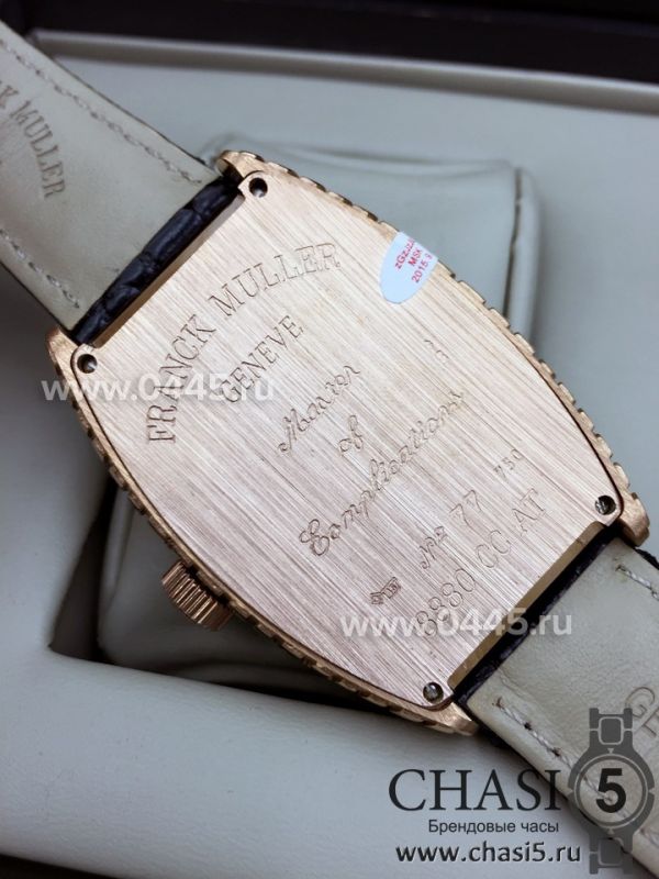 Часы Franck Muller Geneve Conquistador (04114)
