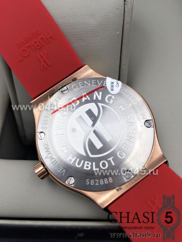 Часы HUBLOT Big Bang Boa Bang (04155)