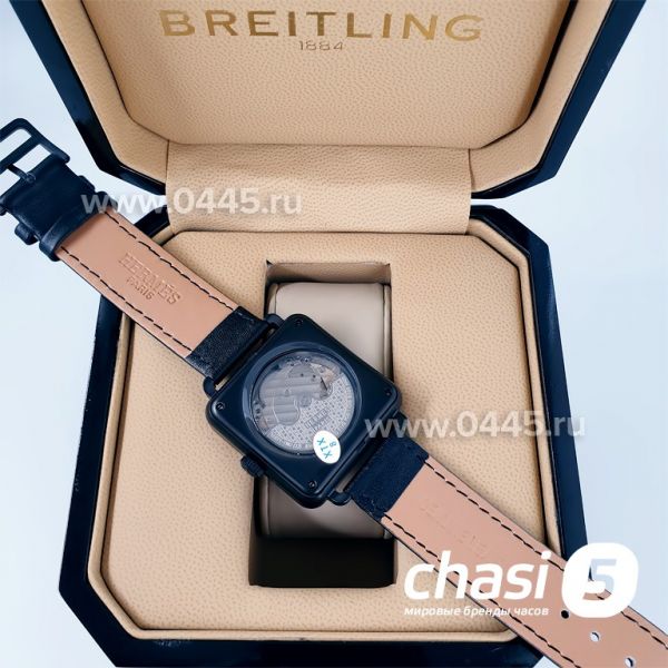 Часы Hermes (00430)