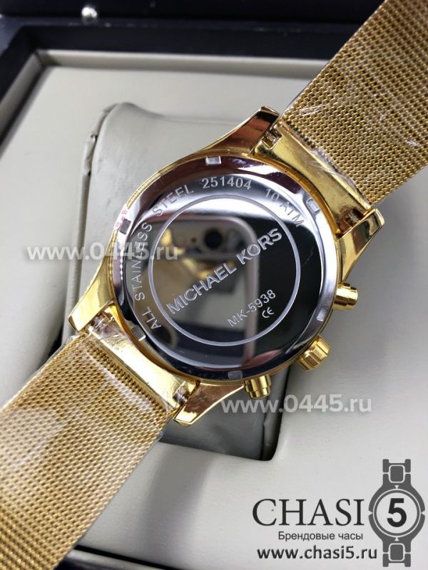 Часы Michael Kors 5938 (04589)