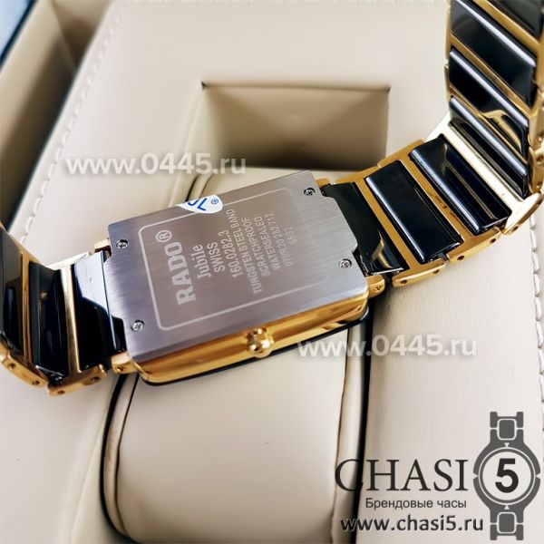 Часы Rado Integral (04888) Часы Rado Integral (04888)