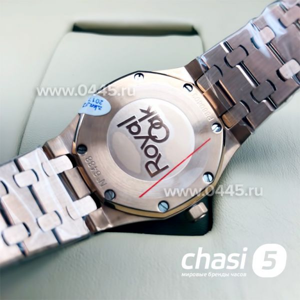Часы Audemars Piguet (05687)