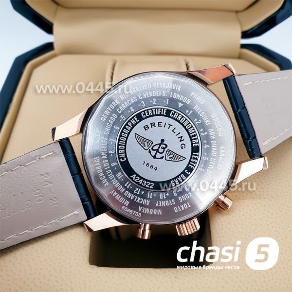 Часы Breitling (06697)